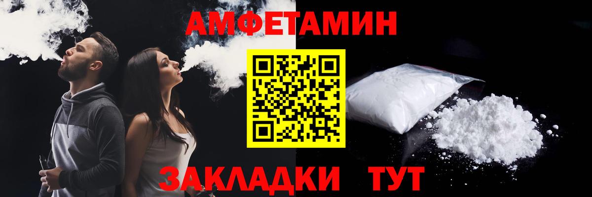 АМФ Premium Будённовск