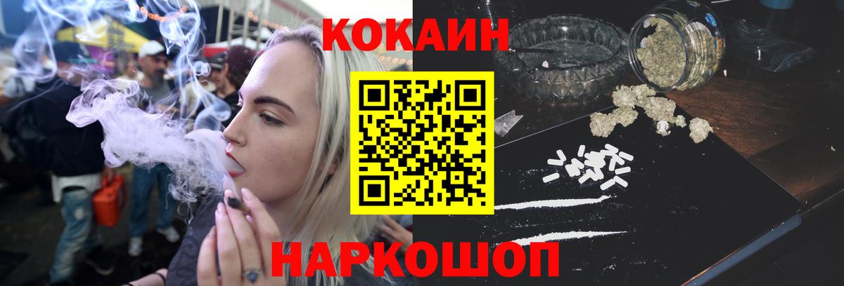 Будённовск  Cocaine Боливия  COCAIN  Вход с VPN 