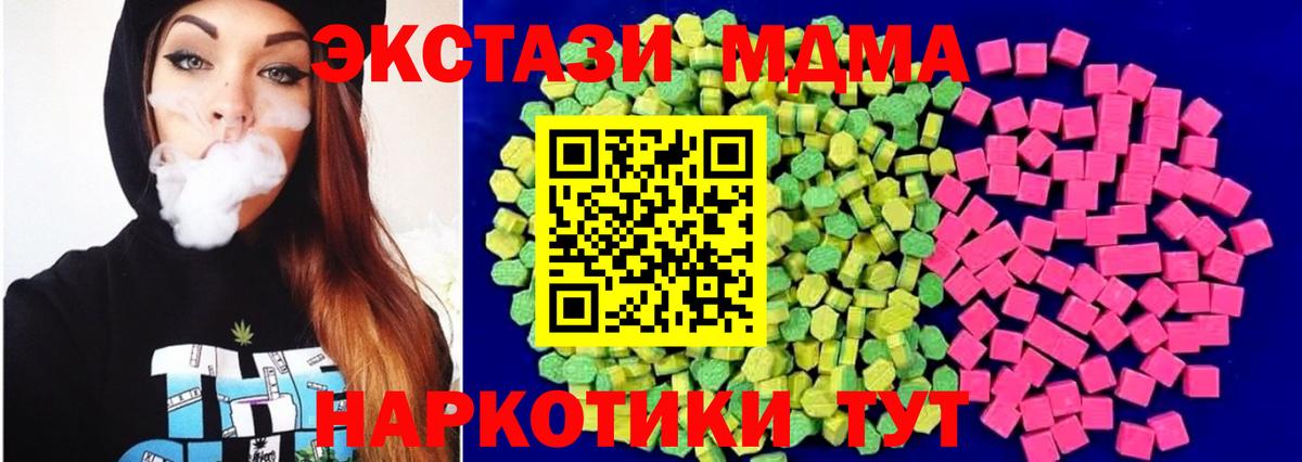 Ecstasy mix  закладка  Вход с VPN  Будённовск  Ecstasy DUBAI 