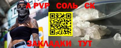 mdpv Боровичи