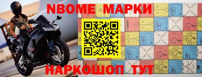 марки lsd Братск