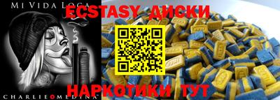 mdpv Боровичи