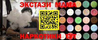 mdpv Боровичи