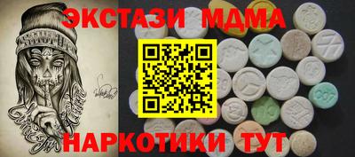 марки lsd Братск