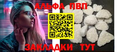 mdpv Боровичи
