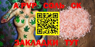 марки lsd Братск