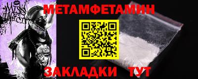 mdpv Боровичи