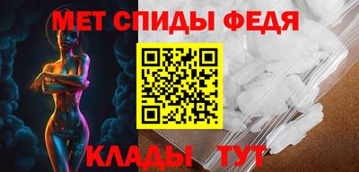 mdpv Боровичи