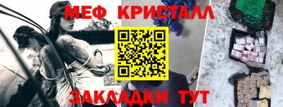 mdpv Боровичи