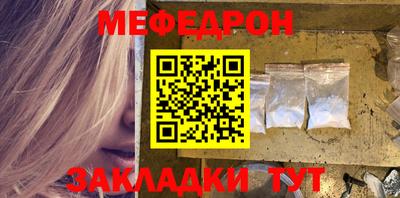 mdpv Боровичи