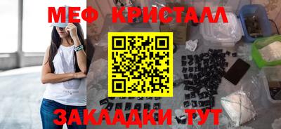 mdpv Боровичи