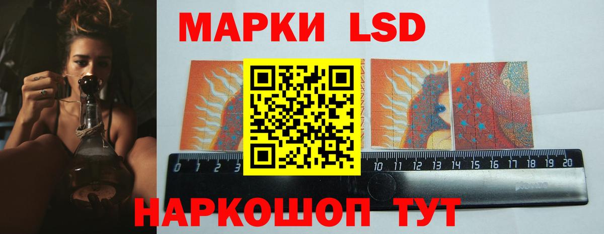 LSD-25 экстази  LSD-25 экстази ecstasy  Вход с VPN  Будённовск 