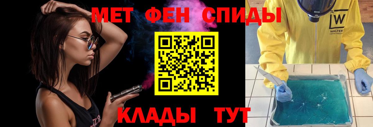 Метамфетамин Methamphetamine Будённовск