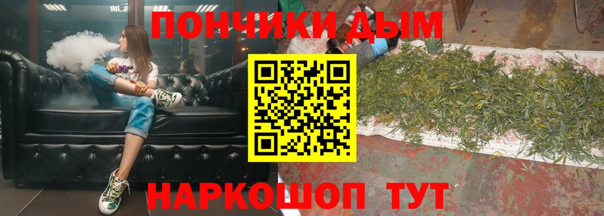 Будённовск  Канабис Bruce Banner  Вход с VPN  Шишки марихуана Ganja  Бошки марихуана индика 